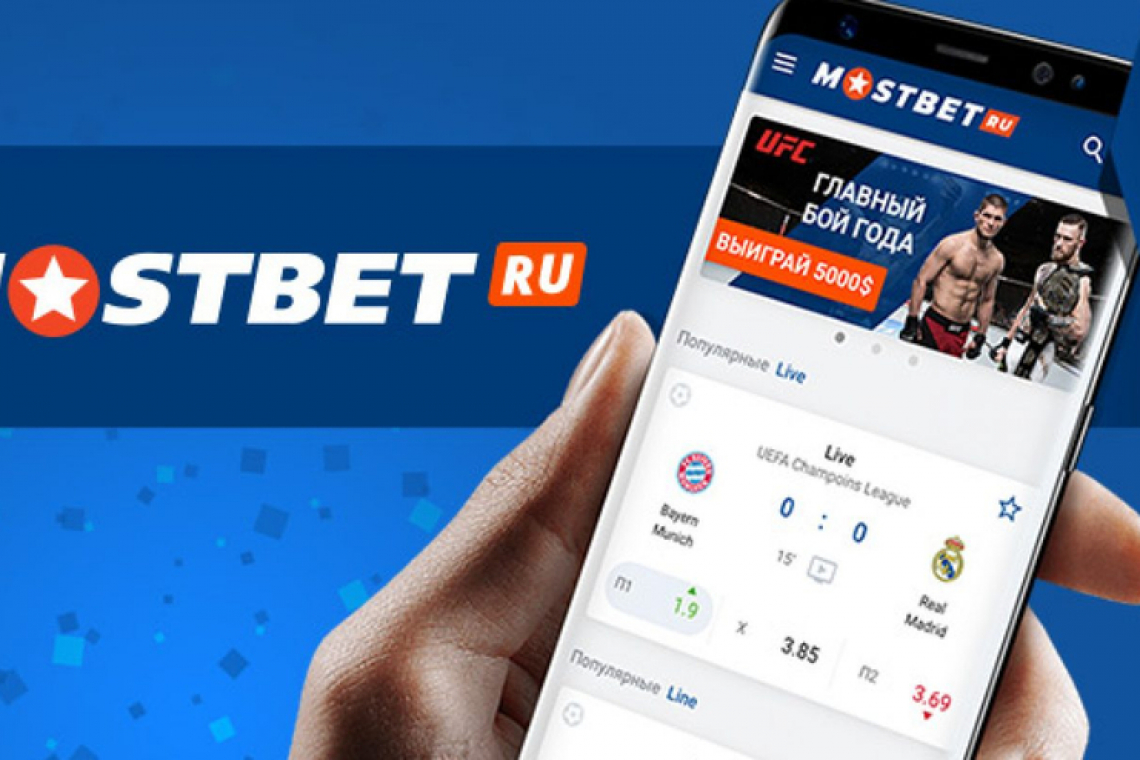 Estabelecimento de jogos de azar MostBet Online Portugal